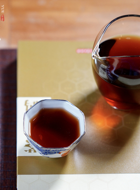 阅山堂 | 乐(樂) 熟普 精品福利口粮 柔厚甜醇 茶汤纯净 高性价比