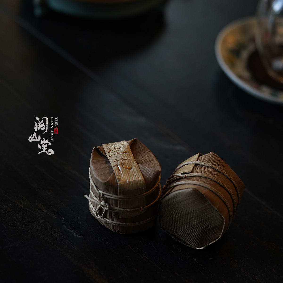 阅山堂 | 生花 第二代 无量山古树春料纯料 2025年云南古树生普