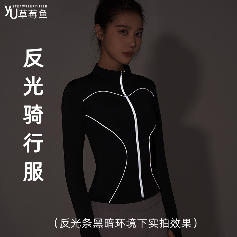 自行车服公路车骑行服反光夏季女款速干衣防晒长袖健身服运动上衣