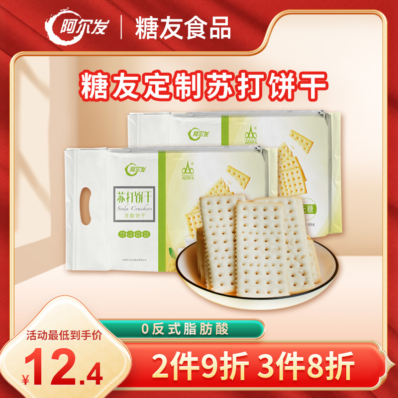 阿尔发无糖食品中老年苏打饼干