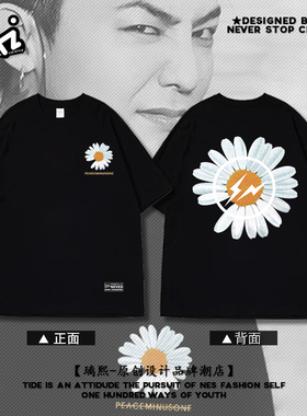 2024年秋季权志龙小雏菊短袖PMO藤原浩闪电高街情侣T恤男女GD半袖