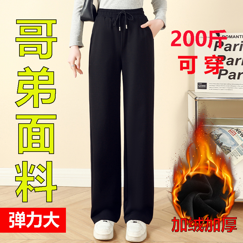 高腰直筒阔腿裤长裤/九分宽松