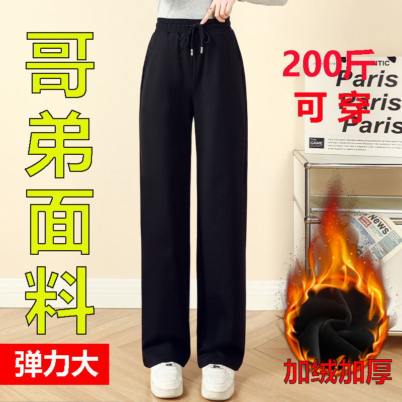 阔腿裤女宽松大码长裤/九分裤