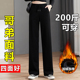直筒裤 秋冬季 女裤 200斤胖mm宽松春秋季 加绒阔腿裤 女加厚高腰大码