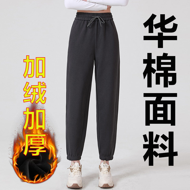 秋冬加绒加厚运动裤女高腰大码女裤胖mm宽松显瘦春秋华棉束脚卫裤