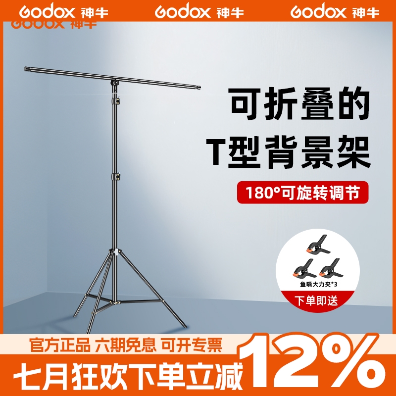 全新升级 更粗更耐用 180°多角度可调节
