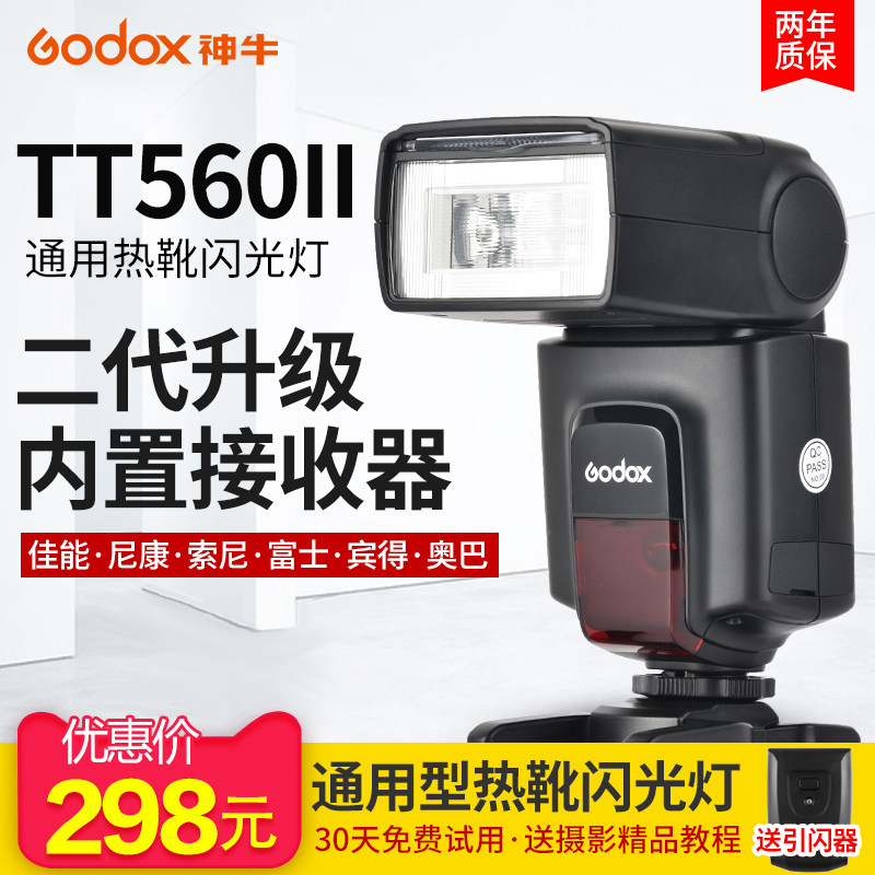 神牛 TT560II 二代机顶闪光灯 佳能宾得适用单反相机热靴灯|msdalam kategori Aksesori Digital 3C, SLR/aksesori tunggal kamera, flash, kamera Flash - dari Buy2taobao.com untuk memberikan perkhidmatan ejen Taobao profesional membeli
