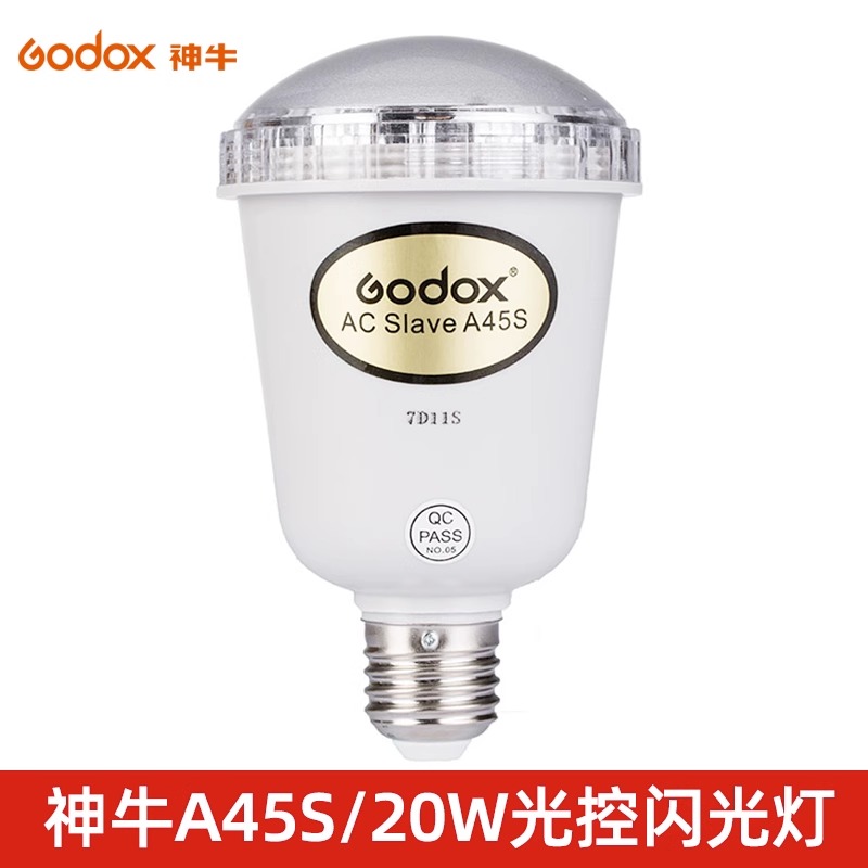 godox神牛A45S/20W电子伞灯光控同步伞灯实景影棚影楼闪光灯 人像补光灯拍照打光灯室内摄影灯摄影棚闪光灯