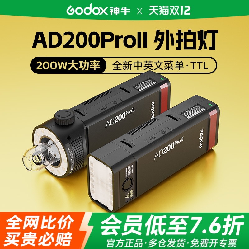 全新升级 中英文菜单   功率1/512精准把控