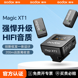 神牛Magic无线领夹麦克风安卓苹果直播收音麦夹领式神牛旗舰店