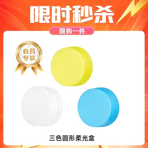 【新品现货】神牛iM30pro闪光灯