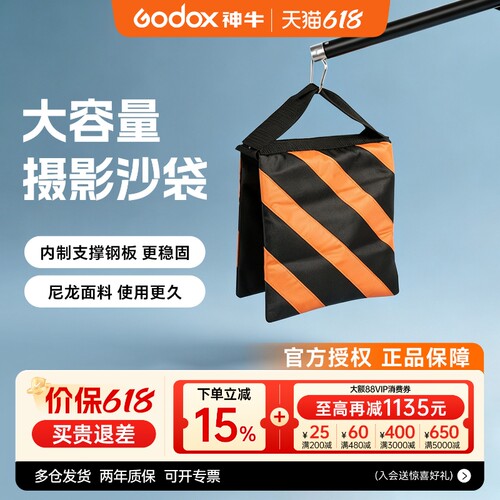 摄影配重沙袋加重稳固灯架平衡袋