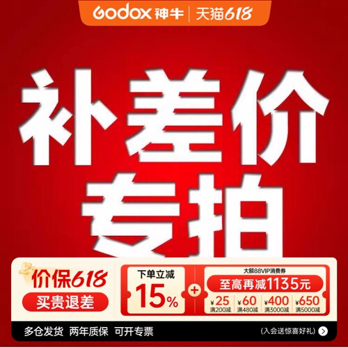 专用补拍链接 邮费差价 专拍 补多少元 拍多少件