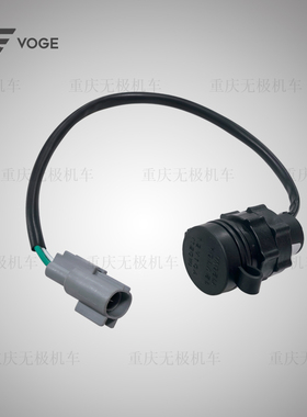 无极350T 525DSX DS525X 250GT 250T原装车载USB充电器点烟器低座