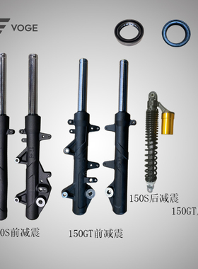 无极SR150GT 150T 150S原装前后气囊减震避震油封尘封