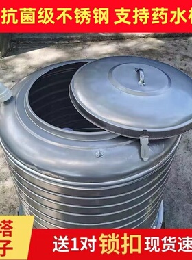 抗菌级316不锈钢水塔盖带刚印304冷水水箱盖子热水桶保温盖水罐盖