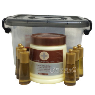 头发医生急速修护膜倒膜护理套装精华素烫染修复补水保湿柔顺正品