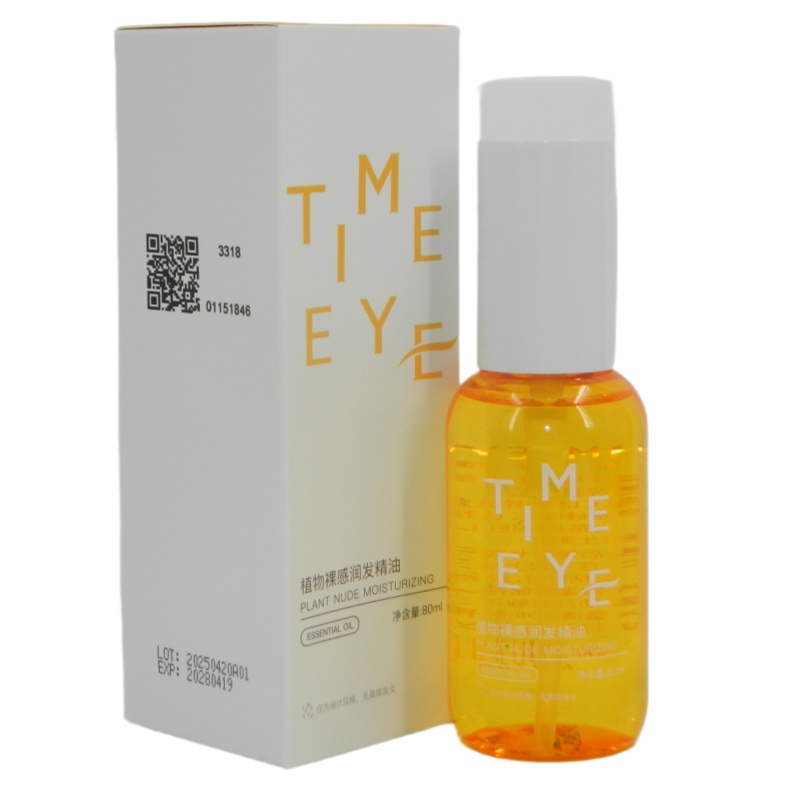 时代米娅植物裸感润发精油