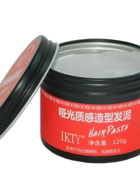 IKTY哑光质感造型发泥强力定型男士塑型持久哑光不油腻强硬正品