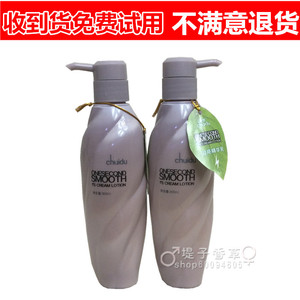 正品垂度闪亮精华乳补水柔亮保湿顺滑头发营养液免洗护发素精华液
