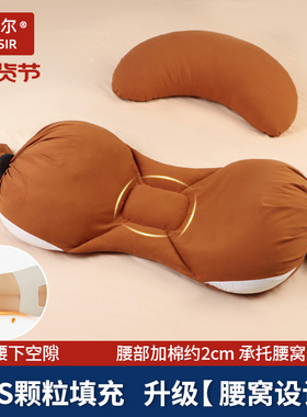 都夏尔孕妇枕头护腰侧睡枕托腹抱孕期神器孕妇睡觉侧卧枕孕妇用品