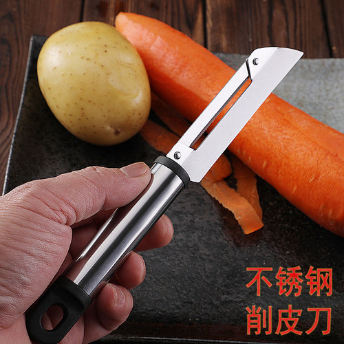 家用不锈钢多功能厨房刮皮神器