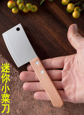 迷你便携家用拆快递小菜刀
