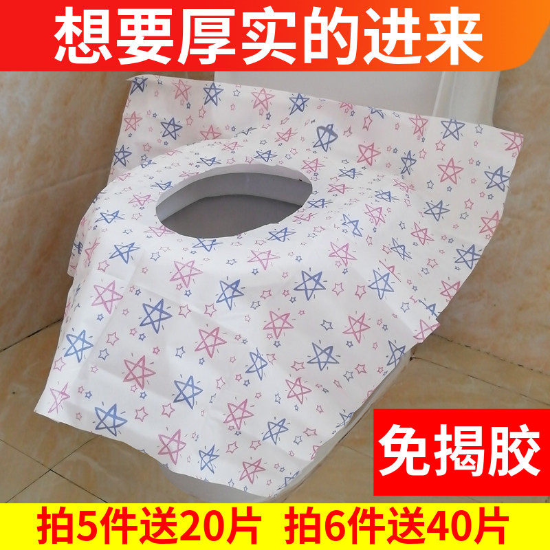 防水一次性马桶垫产妇加厚粘贴式