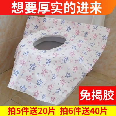 防水一次性马桶垫产妇加厚粘贴式