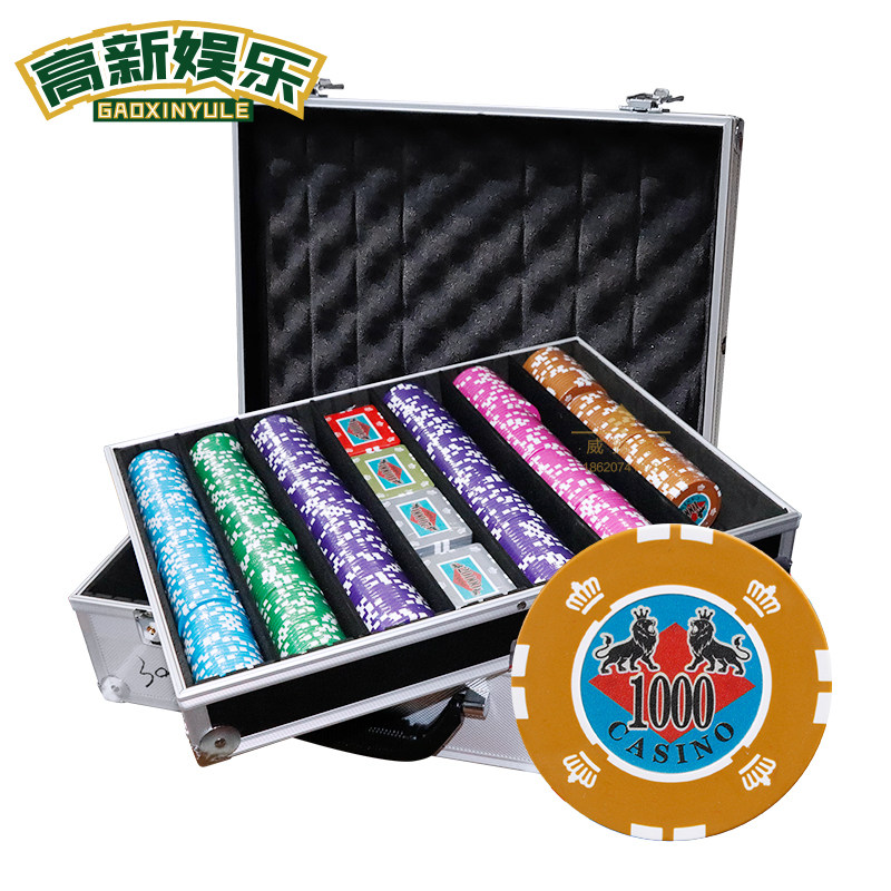 双狮款 德州扑克筹码澳门防伪筹码币套装棋牌室麻将牌定制陶瓷码
