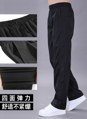 运动裤子男夏季2025新款韩版潮流宽松直筒黑色卫裤男百搭休闲长裤