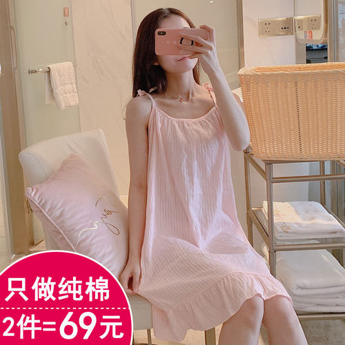 纯棉吊带睡裙网红大码性感夏季