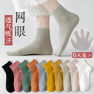 薄款 袜子女中筒袜ins潮夏季 纯棉底网眼透气短筒白色春秋长袜夏天