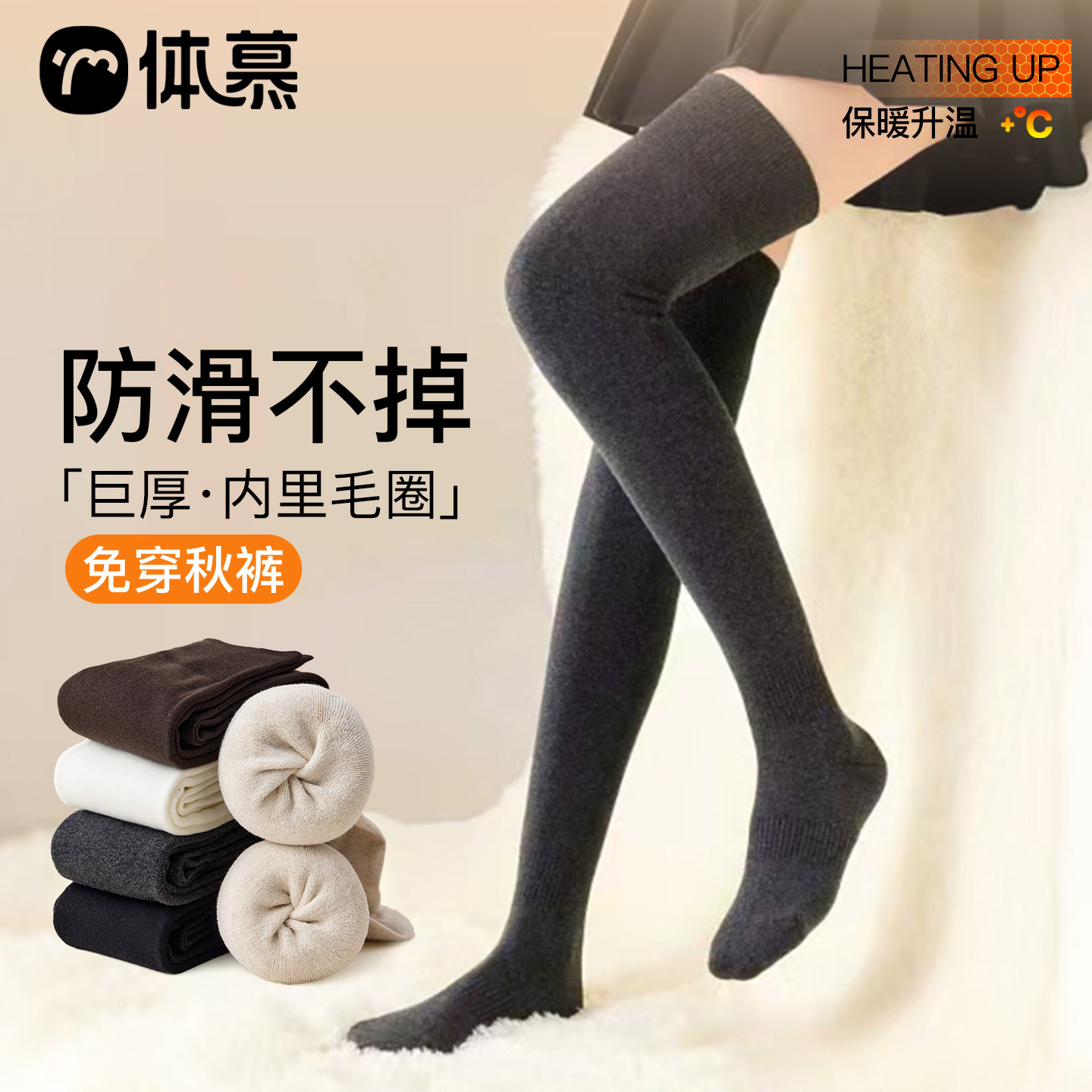 100%棉加厚过膝袜子女秋冬纯棉毛圈保暖防滑抗起球高筒袜护腿长袜