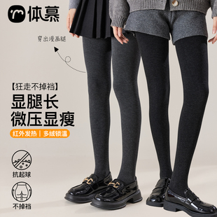 袜 秋冬女显瘦加绒加厚保暖抗起球微压外穿黑色连裤 灰色打底裤 女款