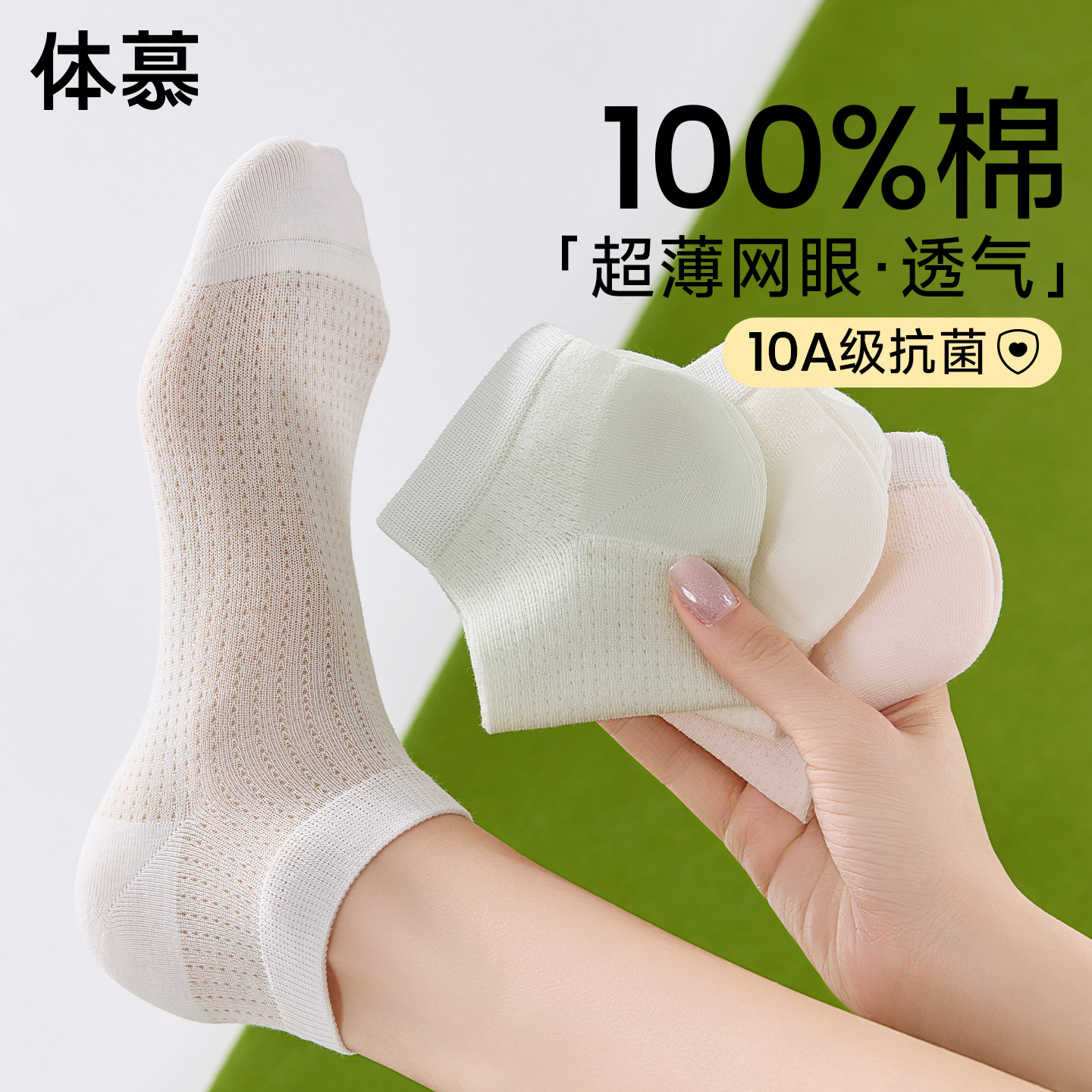 【超薄100%棉】袜子女夏薄款短袜网眼透气无骨白色芭蕾风女士船袜