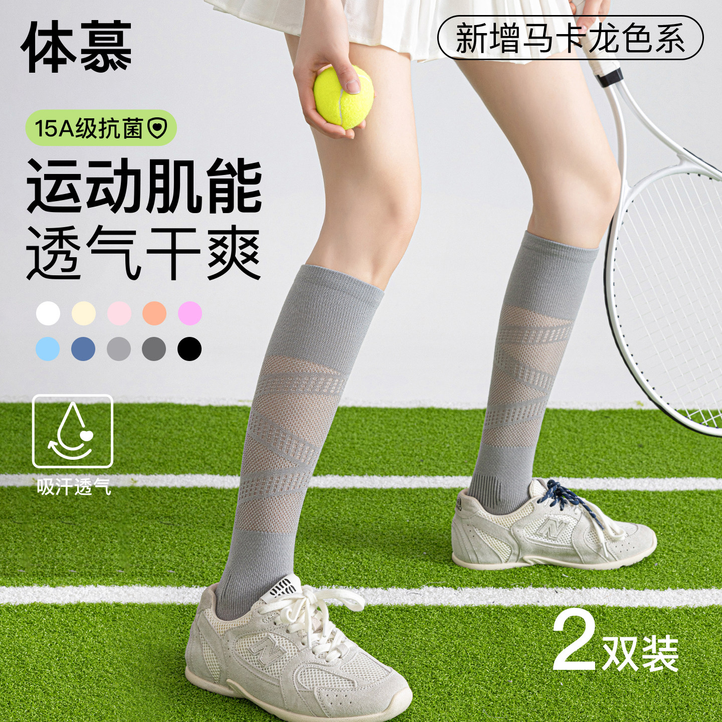 全网爆款|常规菱格&网眼微压图片