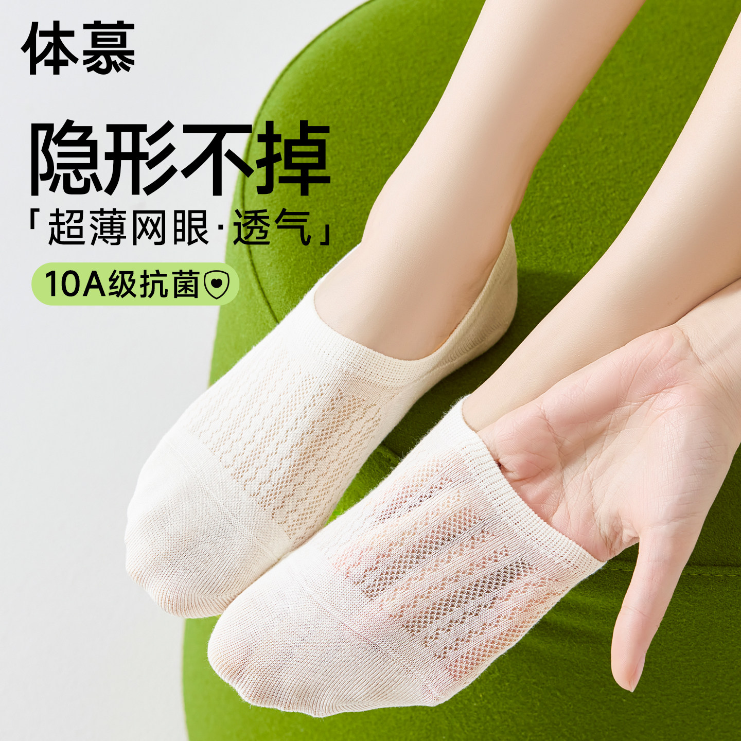 船袜防滑不掉跟隐形袜子女夏季薄款纯棉纱线吸汗超薄透气浅口短袜