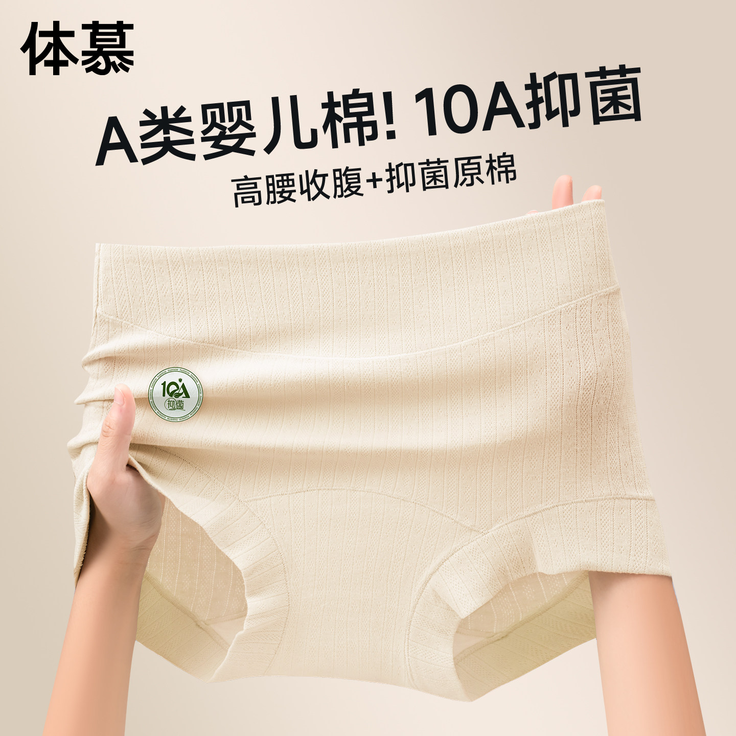 女士小平角彩棉内裤高弹不勒腿好穿简约纯色婴儿棉大包臀平角内裤