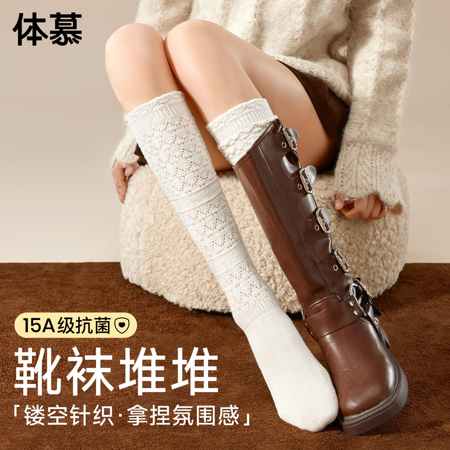 【小腿堆堆】复古暗纹小腿袜图片