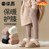 过膝长筒袜子女秋冬季 珊瑚绒袜套加绒加厚高筒袜保暖月子护膝长袜