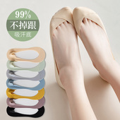 棉底防滑不掉跟袜套短袜高跟鞋 冰丝船袜女夏季 薄款 浅口隐形袜子女