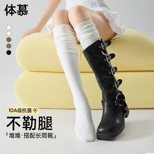 2026年新款过膝袜女堆堆长筒靴袜