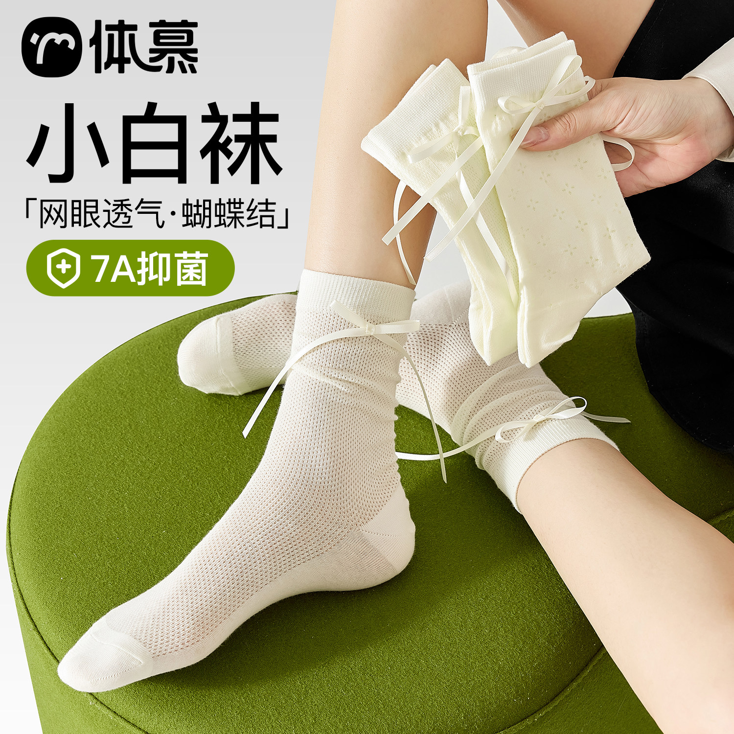 蝴蝶结袜子女夏薄款纯棉中筒袜网眼透气小白袜无骨长筒袜配小皮鞋