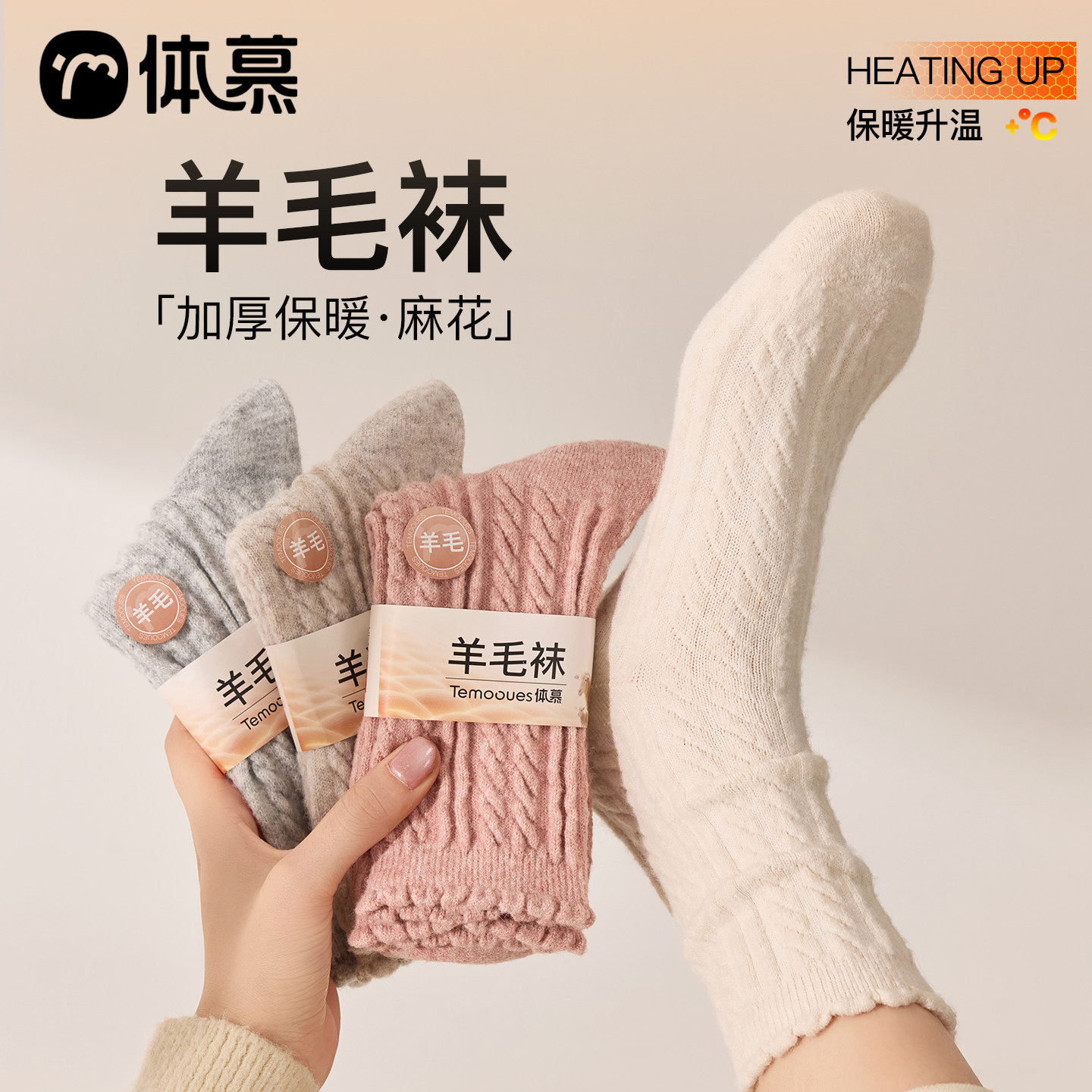 羊毛袜子女款秋冬加绒加厚中筒袜保暖睡眠月子袜麻花花边长袜冬季