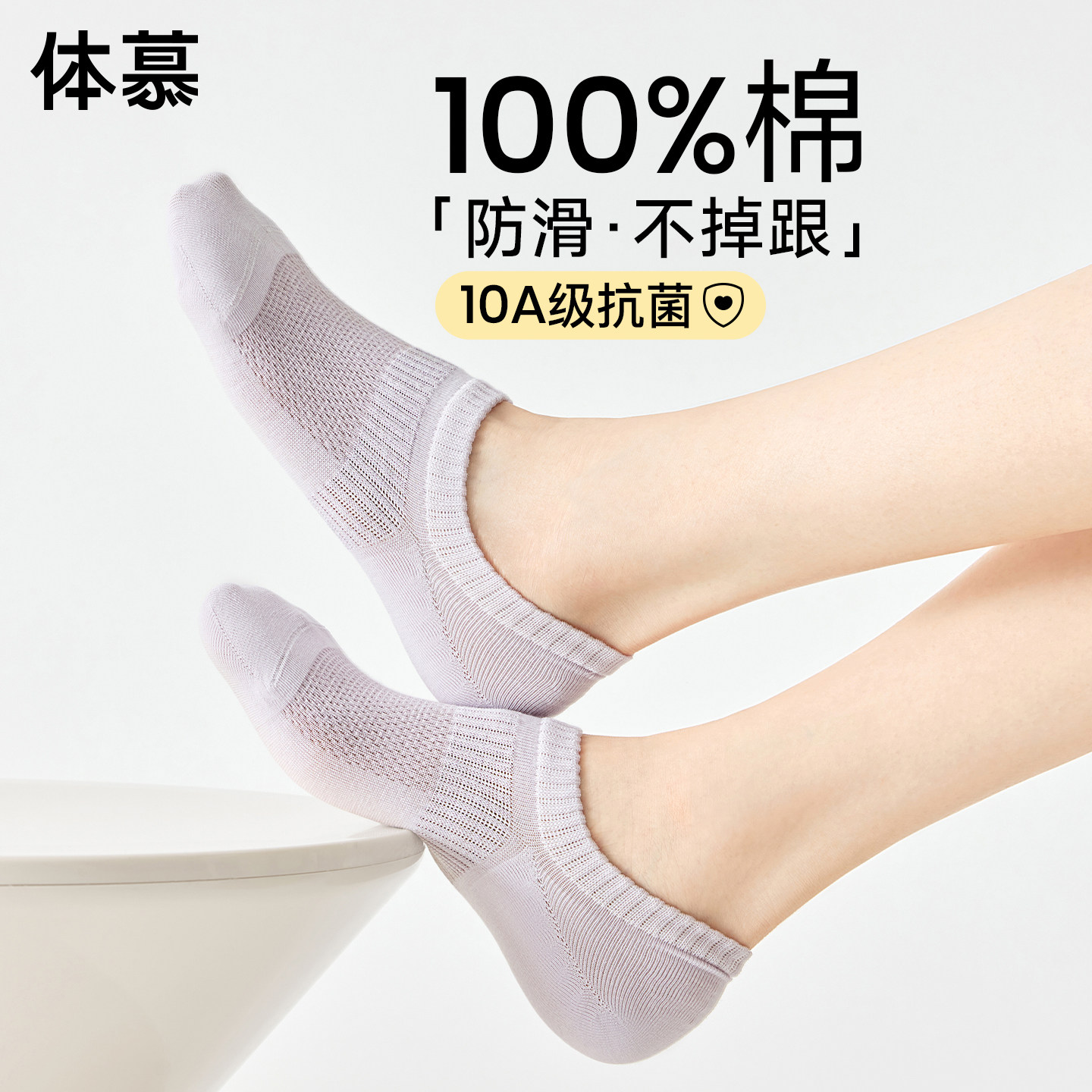 100%棉袜子女船袜纯棉浅口隐形防滑不掉跟夏薄款2026新款网眼短袜