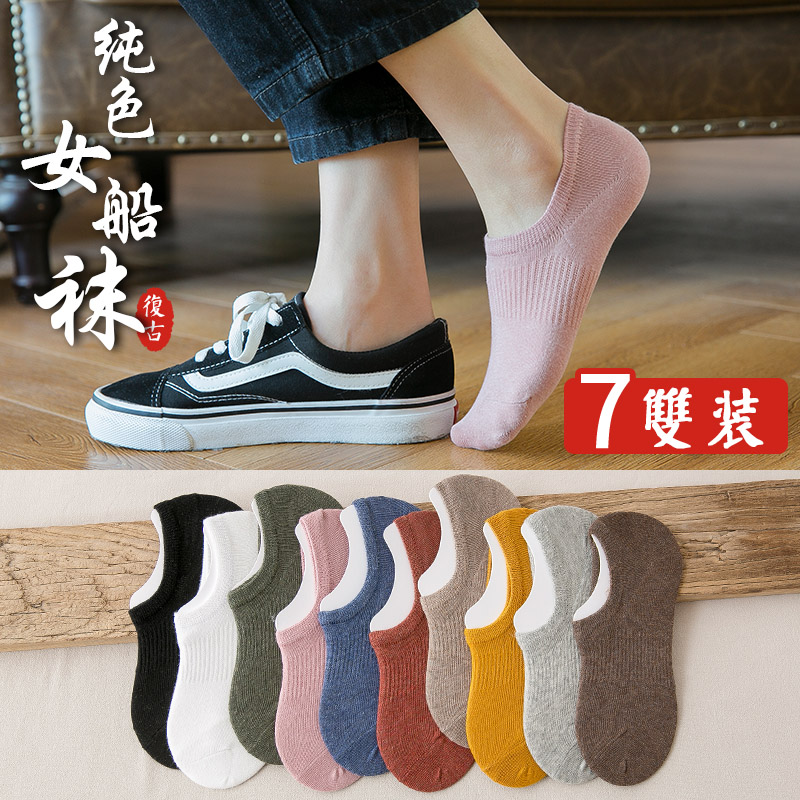袜子女士船袜浅口ins硅胶底纯棉