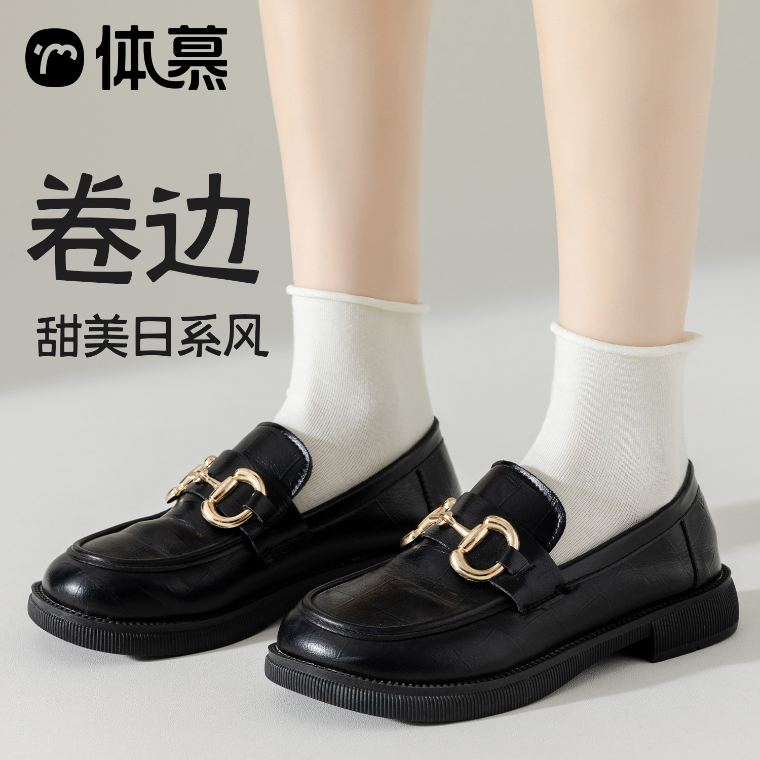 吸湿排汗卷边中筒袜女士