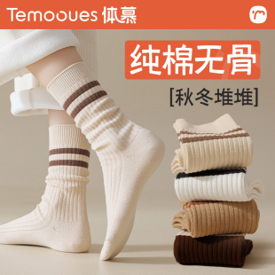 袜子女秋冬季 吸汗棉袜无骨长袜 纯棉中筒袜ins潮条纹堆堆袜春秋款