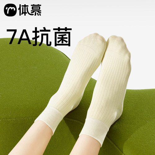 无骨袜子女纯棉短袜抗菌防臭~